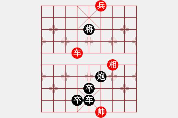 象棋棋譜圖片：十八拳(9段)-負(fù)-奇景(月將) - 步數(shù)：210 