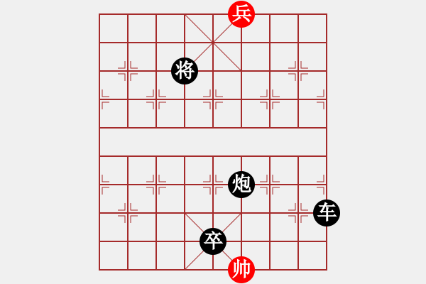 象棋棋譜圖片：十八拳(9段)-負(fù)-奇景(月將) - 步數(shù)：220 