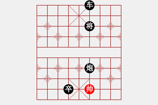 象棋棋譜圖片：十八拳(9段)-負(fù)-奇景(月將) - 步數(shù)：230 