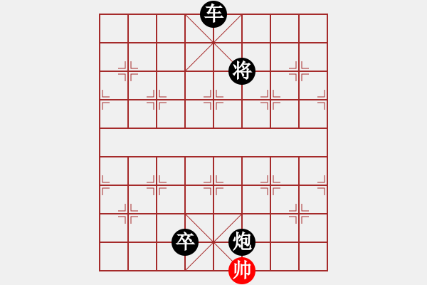 象棋棋譜圖片：十八拳(9段)-負(fù)-奇景(月將) - 步數(shù)：236 