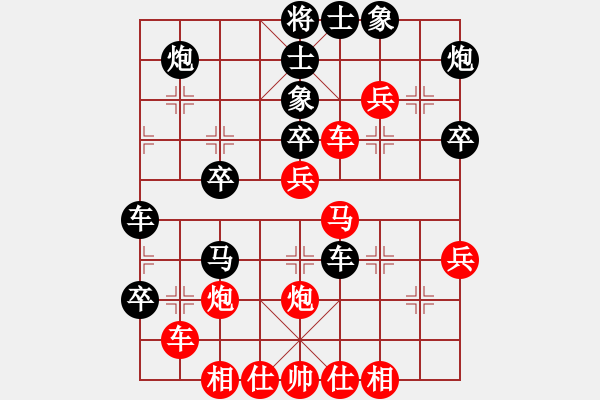 象棋棋譜圖片：十八拳(9段)-負(fù)-奇景(月將) - 步數(shù)：40 