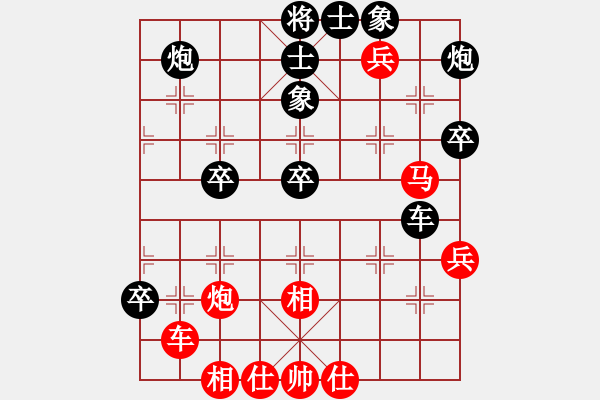 象棋棋譜圖片：十八拳(9段)-負(fù)-奇景(月將) - 步數(shù)：50 