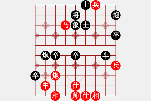 象棋棋譜圖片：十八拳(9段)-負(fù)-奇景(月將) - 步數(shù)：60 