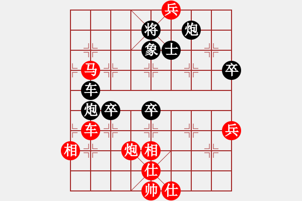 象棋棋譜圖片：十八拳(9段)-負(fù)-奇景(月將) - 步數(shù)：80 