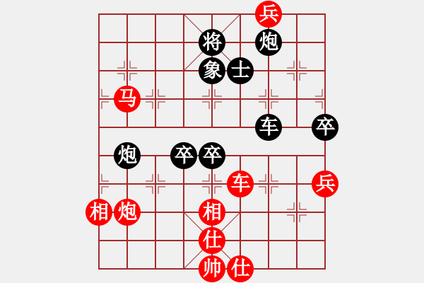 象棋棋譜圖片：十八拳(9段)-負(fù)-奇景(月將) - 步數(shù)：90 