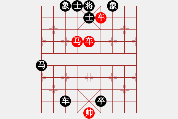 象棋棋譜圖片：406雙車馬類 (36).PGN - 步數(shù)：0 