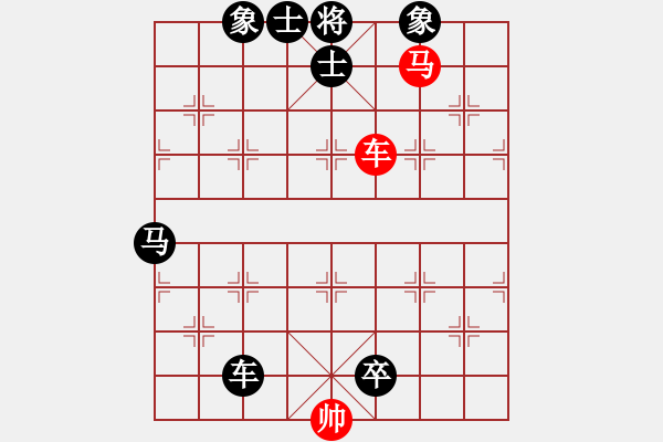 象棋棋譜圖片：406雙車馬類 (36).PGN - 步數(shù)：9 