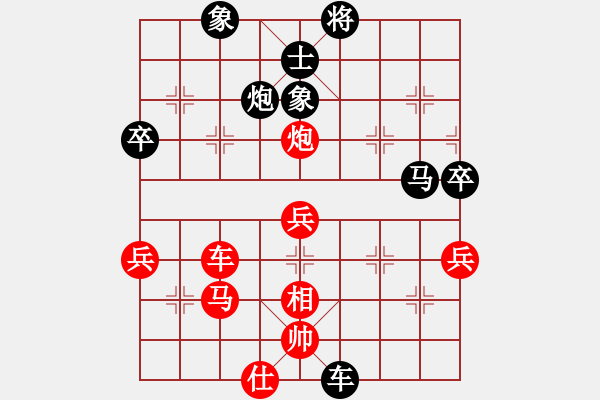 象棋棋谱图片：张亚洲先负姚洪新 - 步数：60 