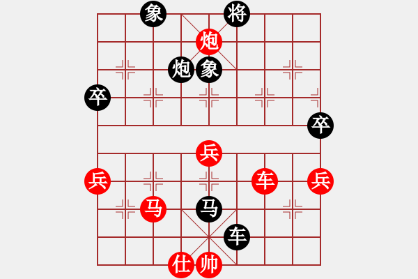 象棋棋谱图片：张亚洲先负姚洪新 - 步数：66 