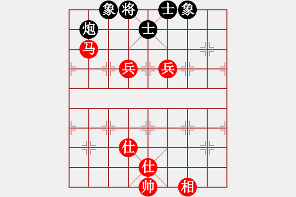 象棋棋譜圖片：緣份社內(nèi)部賽6輪5臺漢王劉邦(1段)-和-柔情刀號(5r) - 步數(shù)：130 