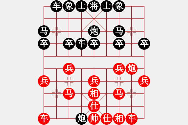 象棋棋譜圖片：緣份社內(nèi)部賽6輪5臺漢王劉邦(1段)-和-柔情刀號(5r) - 步數(shù)：20 