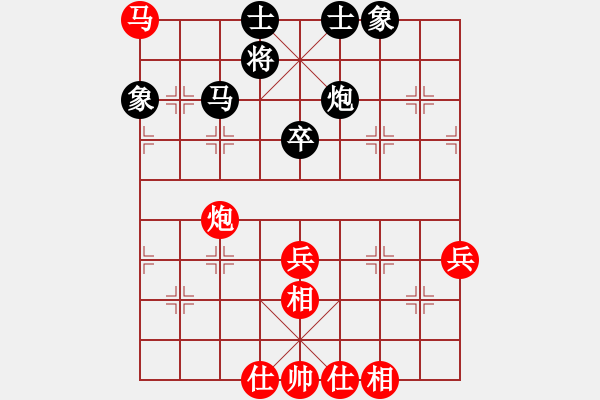 象棋棋譜圖片：緣份社內(nèi)部賽6輪5臺漢王劉邦(1段)-和-柔情刀號(5r) - 步數(shù)：70 