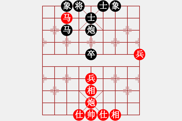 象棋棋譜圖片：緣份社內(nèi)部賽6輪5臺漢王劉邦(1段)-和-柔情刀號(5r) - 步數(shù)：80 