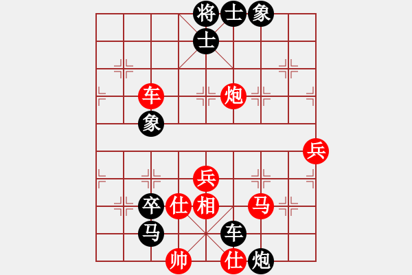 象棋棋譜圖片：ivuiyr(1段)-負(fù)-華燈狼(1段) 散手對中炮 - 步數(shù)：100 