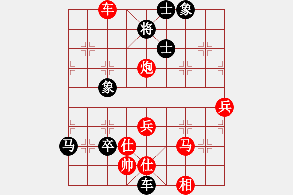 象棋棋譜圖片：ivuiyr(1段)-負(fù)-華燈狼(1段) 散手對中炮 - 步數(shù)：110 