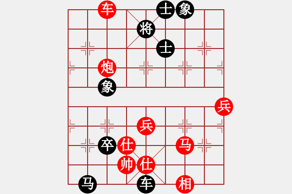 象棋棋譜圖片：ivuiyr(1段)-負(fù)-華燈狼(1段) 散手對中炮 - 步數(shù)：112 