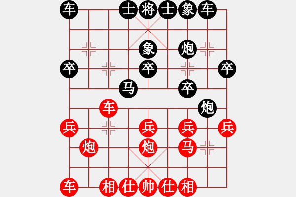 象棋棋譜圖片：ivuiyr(1段)-負(fù)-華燈狼(1段) 散手對中炮 - 步數(shù)：20 