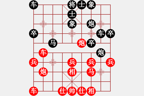 象棋棋譜圖片：ivuiyr(1段)-負(fù)-華燈狼(1段) 散手對中炮 - 步數(shù)：30 