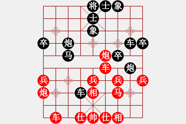 象棋棋譜圖片：ivuiyr(1段)-負(fù)-華燈狼(1段) 散手對中炮 - 步數(shù)：40 