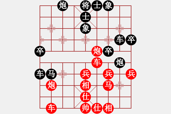 象棋棋譜圖片：ivuiyr(1段)-負(fù)-華燈狼(1段) 散手對中炮 - 步數(shù)：50 