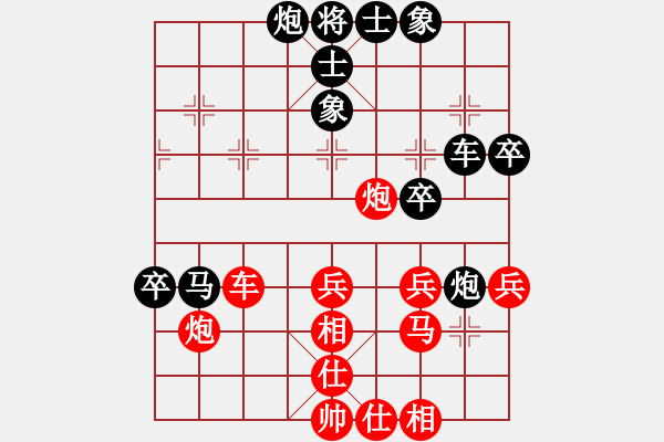 象棋棋譜圖片：ivuiyr(1段)-負(fù)-華燈狼(1段) 散手對中炮 - 步數(shù)：60 