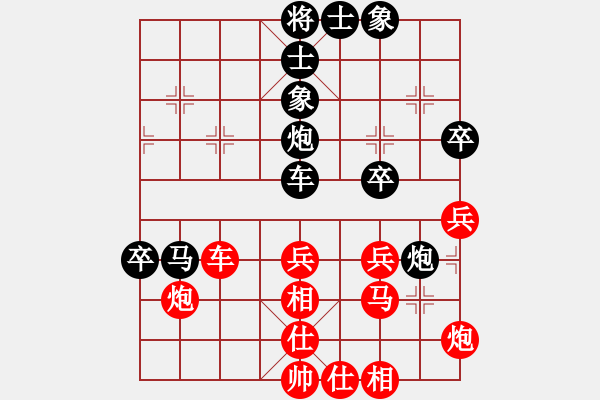 象棋棋譜圖片：ivuiyr(1段)-負(fù)-華燈狼(1段) 散手對中炮 - 步數(shù)：70 