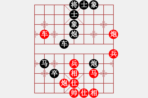 象棋棋譜圖片：ivuiyr(1段)-負(fù)-華燈狼(1段) 散手對中炮 - 步數(shù)：90 