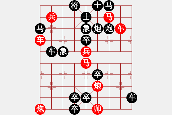 象棋棋譜圖片：激戰(zhàn)深谷 55連勝 - 步數：0 