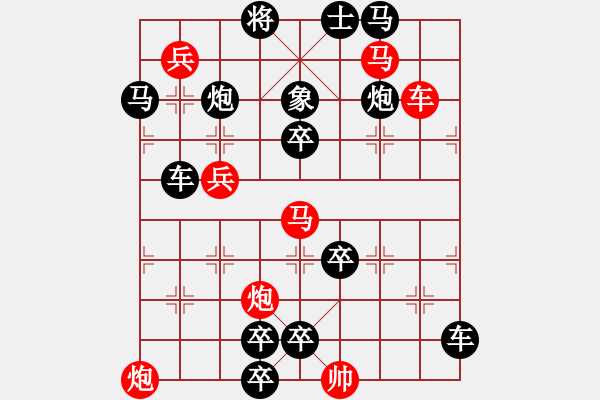 象棋棋譜圖片：激戰(zhàn)深谷 55連勝 - 步數：10 