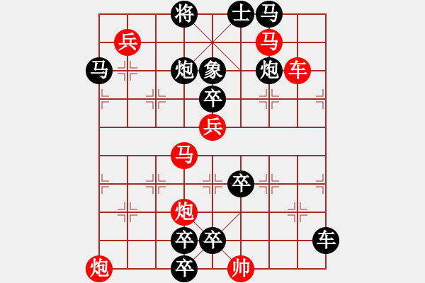 象棋棋譜圖片：激戰(zhàn)深谷 55連勝 - 步數：20 