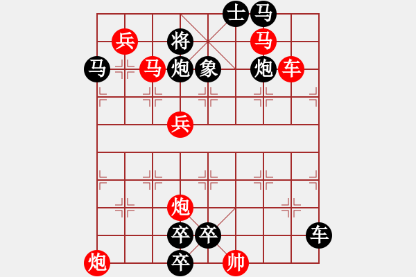 象棋棋譜圖片：激戰(zhàn)深谷 55連勝 - 步數：30 