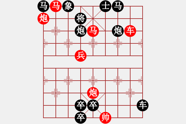 象棋棋譜圖片：激戰(zhàn)深谷 55連勝 - 步數：40 