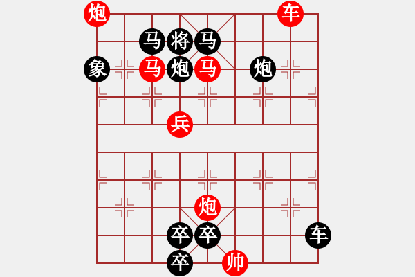 象棋棋譜圖片：激戰(zhàn)深谷 55連勝 - 步數：50 