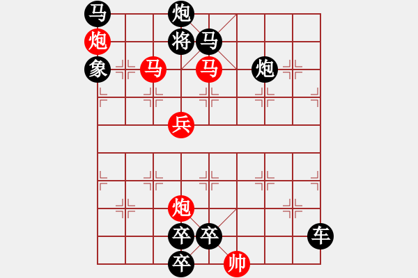 象棋棋譜圖片：激戰(zhàn)深谷 55連勝 - 步數：55 