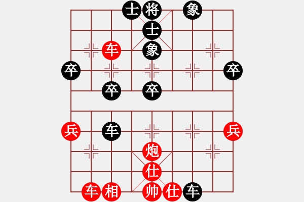 象棋棋譜圖片：梅花島防御(9段)-和-珍寶島(月將) - 步數(shù)：47 