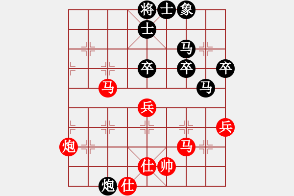 象棋棋譜圖片：2018.5.4.9二分鐘包干后負(fù)劉興濤.pgn - 步數(shù)：67 