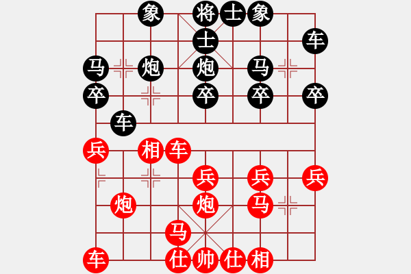 象棋棋譜圖片：11-06-19 shanzai[973]-Win-aoldman[897] - 步數(shù)：20 