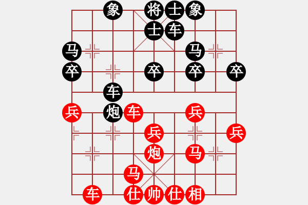 象棋棋譜圖片：11-06-19 shanzai[973]-Win-aoldman[897] - 步數(shù)：30 