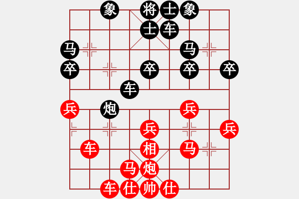 象棋棋譜圖片：11-06-19 shanzai[973]-Win-aoldman[897] - 步數(shù)：40 