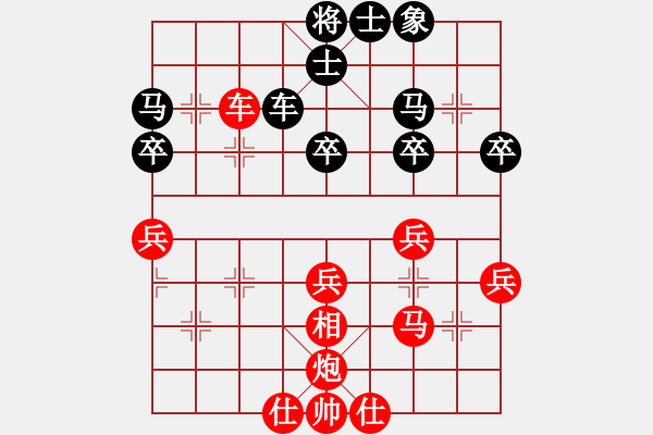 象棋棋譜圖片：11-06-19 shanzai[973]-Win-aoldman[897] - 步數(shù)：50 