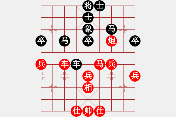 象棋棋譜圖片：11-06-19 shanzai[973]-Win-aoldman[897] - 步數(shù)：60 