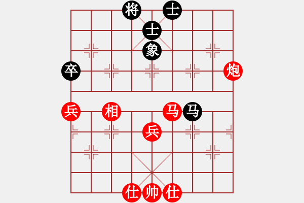 象棋棋譜圖片：11-06-19 shanzai[973]-Win-aoldman[897] - 步數(shù)：70 