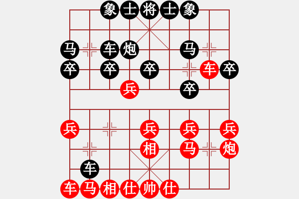 象棋棋谱图片：3--3---赵冠芳 负 常婉华---车9进1 炮二平一---马2进1 - 步数：20 