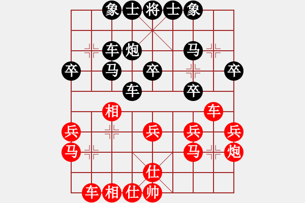 象棋棋谱图片：3--3---赵冠芳 负 常婉华---车9进1 炮二平一---马2进1 - 步数：30 