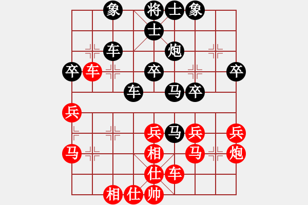 象棋棋谱图片：3--3---赵冠芳 负 常婉华---车9进1 炮二平一---马2进1 - 步数：40 