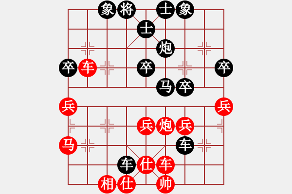 象棋棋谱图片：3--3---赵冠芳 负 常婉华---车9进1 炮二平一---马2进1 - 步数：50 