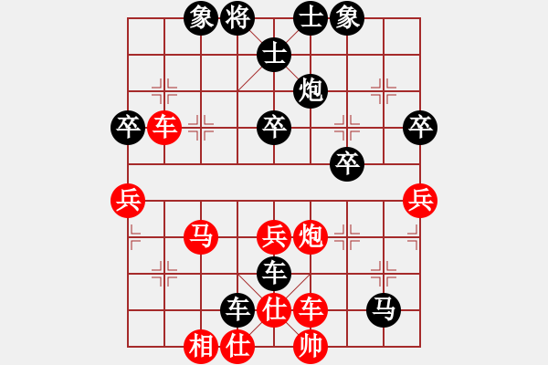 象棋棋谱图片：3--3---赵冠芳 负 常婉华---车9进1 炮二平一---马2进1 - 步数：56 