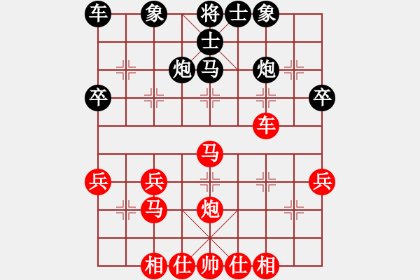 象棋棋譜圖片：永恒的承諾(業(yè)9–3)先勝潘蓓明(業(yè)9–3)202211101004.pgn - 步數：40 