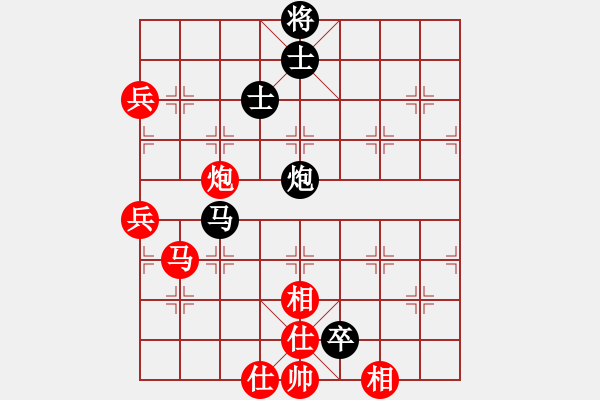 象棋棋譜圖片：梁山白玫瑰(月將)-和-宇宙無極(9段) - 步數(shù)：100 