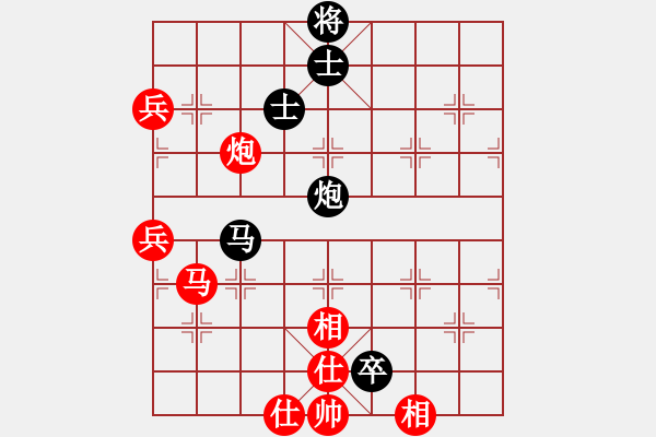 象棋棋譜圖片：梁山白玫瑰(月將)-和-宇宙無極(9段) - 步數(shù)：105 